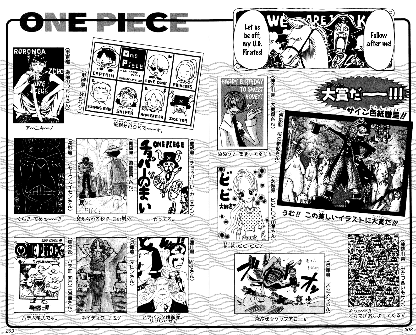 One Piece, Chapter 176 image 21